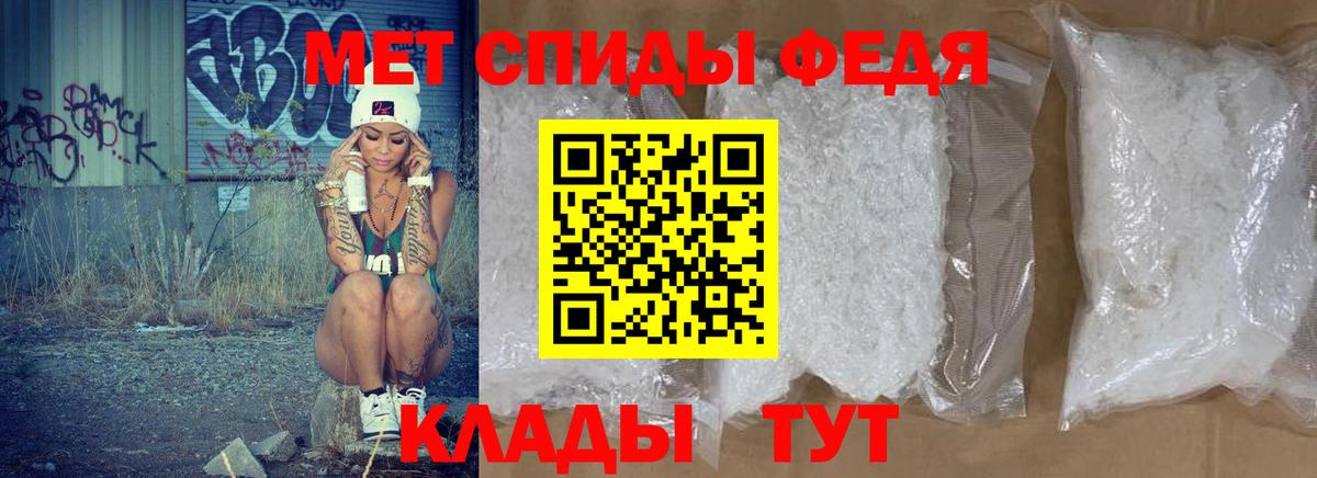 Соль-Илецк  Амфетамин Premium  Вход с VPN 