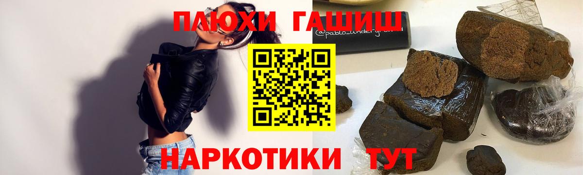 ГАШ 40% ТГК Соль-Илецк