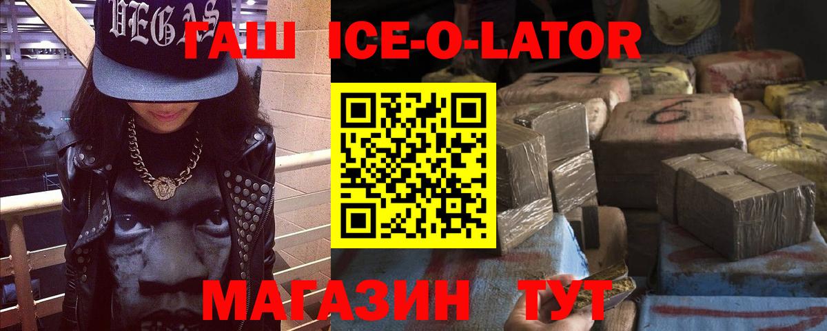 ГАШИШ VHQ  Гашиш VHQ  купить  сайты  Вход с VPN  Соль-Илецк 
