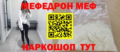 бутират Пенза