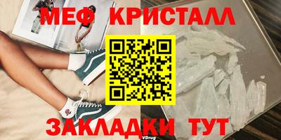 бутират Пенза