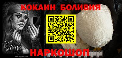 бутират Пенза