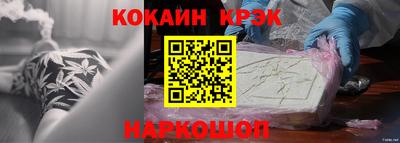 кокаин премиум Партизанск