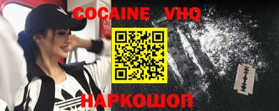 альфа пвп VHQ Первоуральск