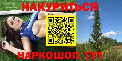 кокаин премиум Партизанск