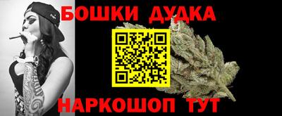 бутират Пенза