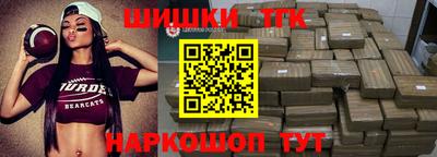 кокаин премиум Партизанск