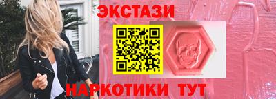 альфа пвп VHQ Первоуральск