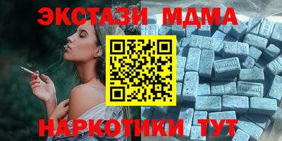 кокаин премиум Пугачёв