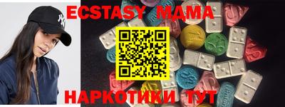 бутират Пенза