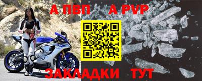 альфа пвп VHQ Первоуральск