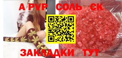 мдма Пушкино