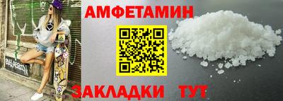 бутират Пенза