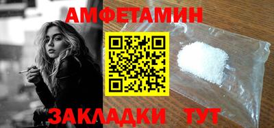 бутират Пенза