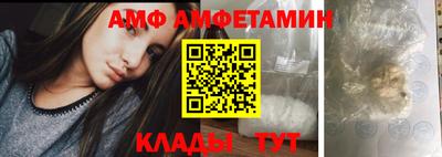 бутират Пенза