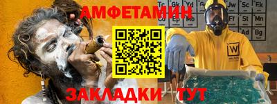 кокаин премиум Партизанск