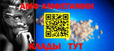 альфа пвп VHQ Первоуральск