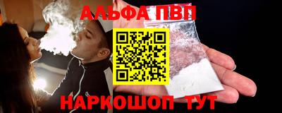 кокаин премиум Партизанск