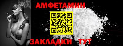 альфа пвп VHQ Первоуральск