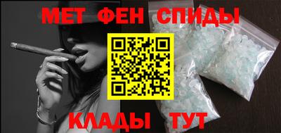 кокаин премиум Пугачёв