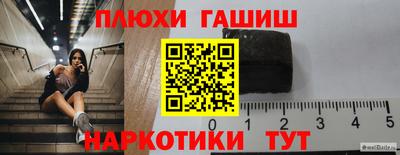 кокаин премиум Партизанск
