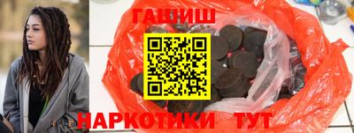 бутират Пенза