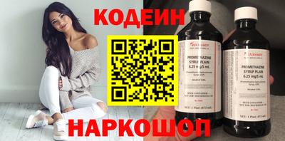 кокаин премиум Пугачёв