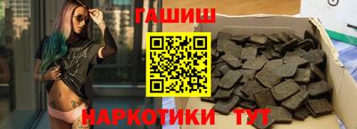 бутират Пенза