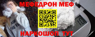 кокаин премиум Партизанск