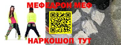 кокаин премиум Партизанск