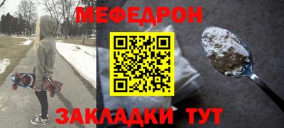 бутират Пенза