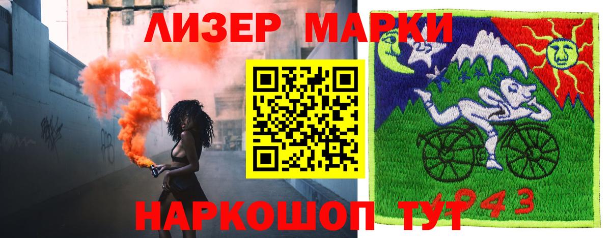 LSD-25 экстази кислота Соль-Илецк