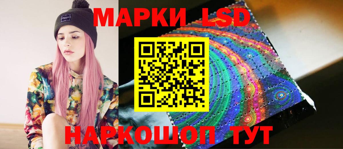 Лсд 25 экстази ecstasy  Лсд 25 экстази ecstasy  Соль-Илецк  LSD-25 экстази  Вход с VPN 