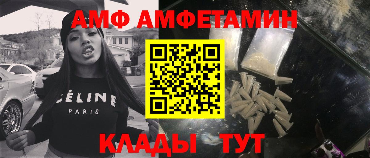 Мефедрон   Вход с VPN  Соль-Илецк  COCAIN  ГАШ  Купить наркотики  Конопля 