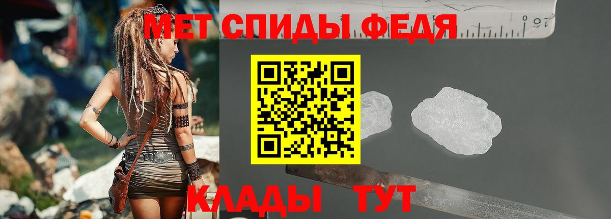 Первитин пудра Соль-Илецк
