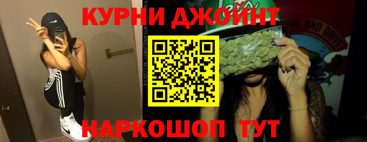 Бошки марихуана ГИДРОПОН Соль-Илецк